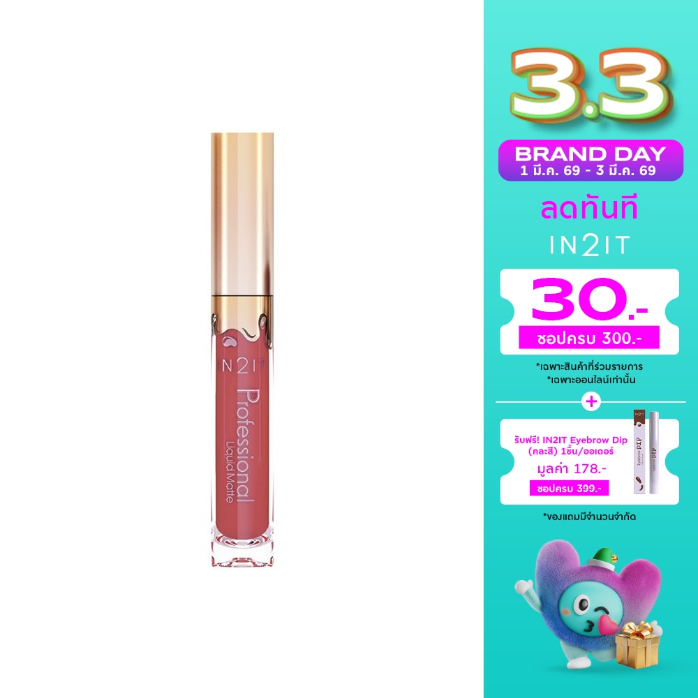 IN2IT Professional Liquid Matte 3g. PVM08 Passionate