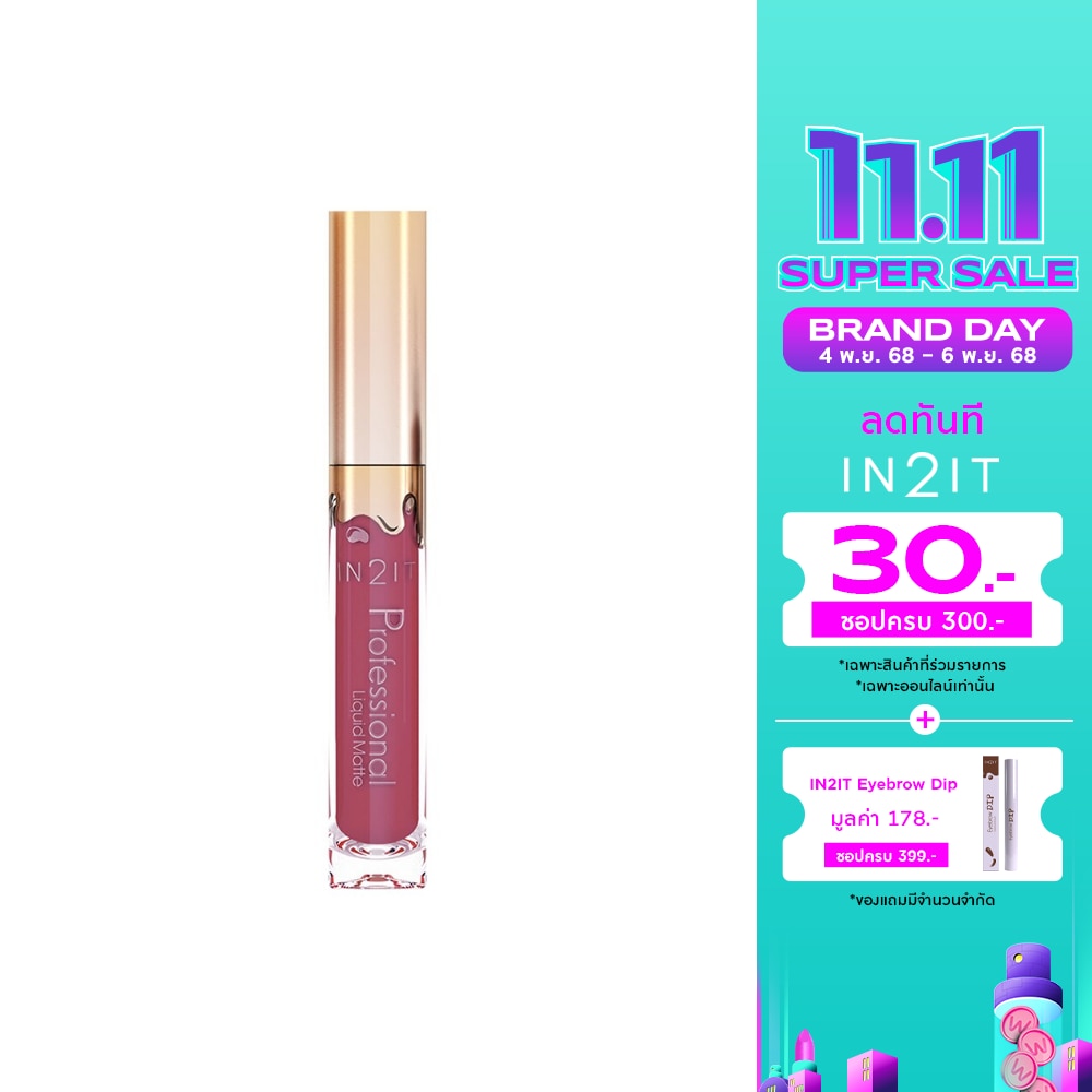 อินทูอิท โพรเฟสชั่นนอล ลิควิด แมทต์ 3ก. PVM09 เมสเมอร์ไรซิ่ง