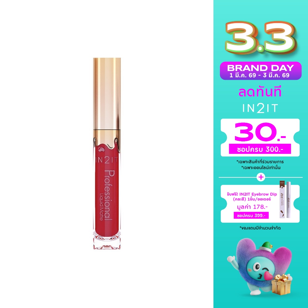 IN2IT Professional Liquid Matte 3g. PVM10 Gorgeous