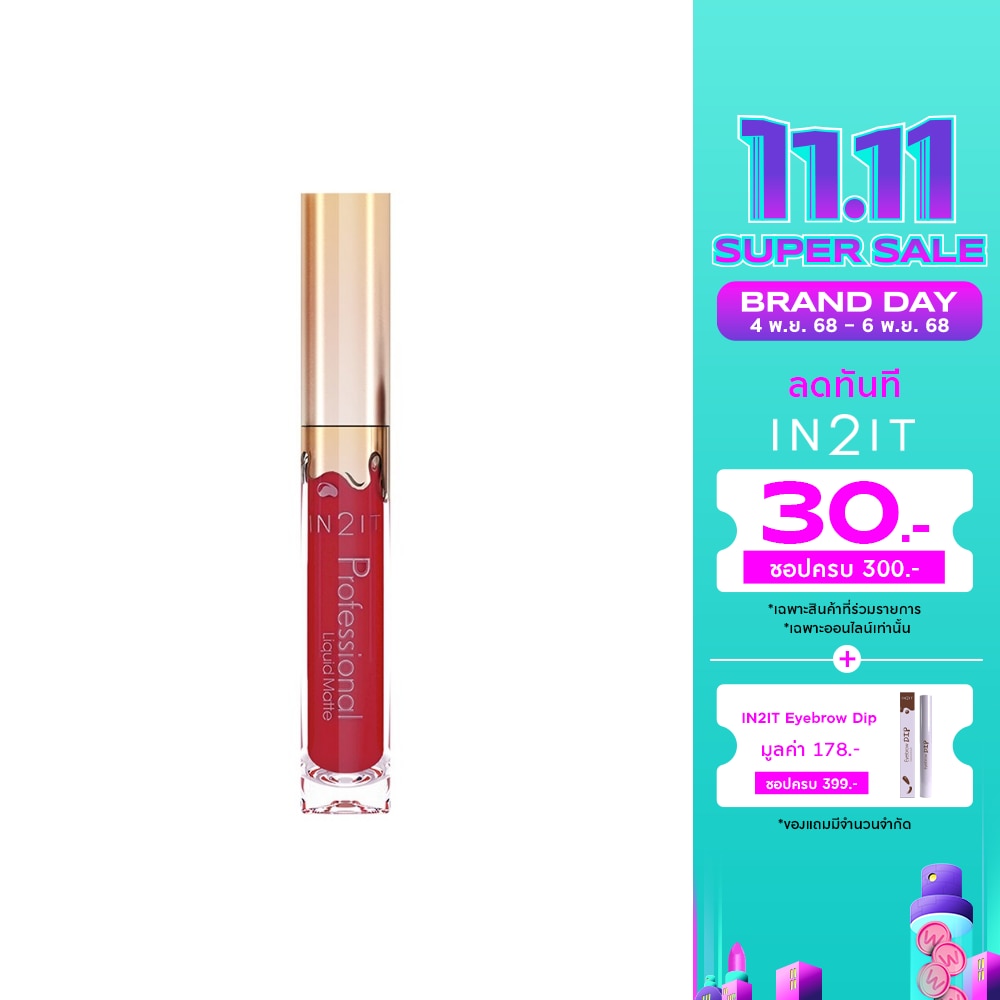 อินทูอิท โพรเฟสชั่นนอล ลิควิด แมทต์ 3ก. PVM10 กอร์เจียส