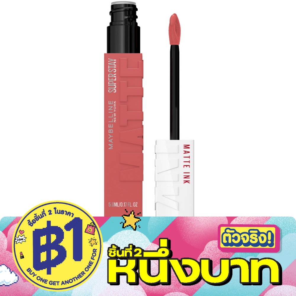 Maybelline Superstay Matte Ink 5ml. 175 Ringleader image