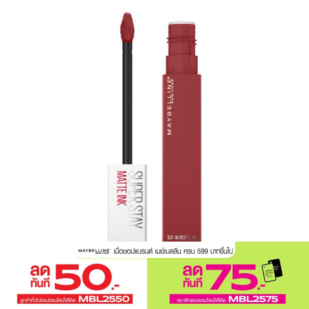 Maybelline Superstay Matte Ink 5ml. 170 Initiator