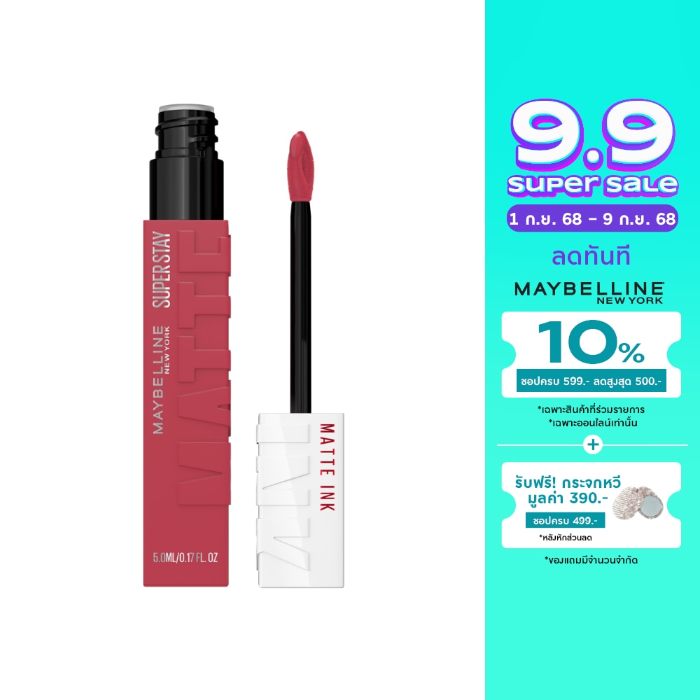 Maybelline Superstay Matte Ink 5ml. 150 Savant