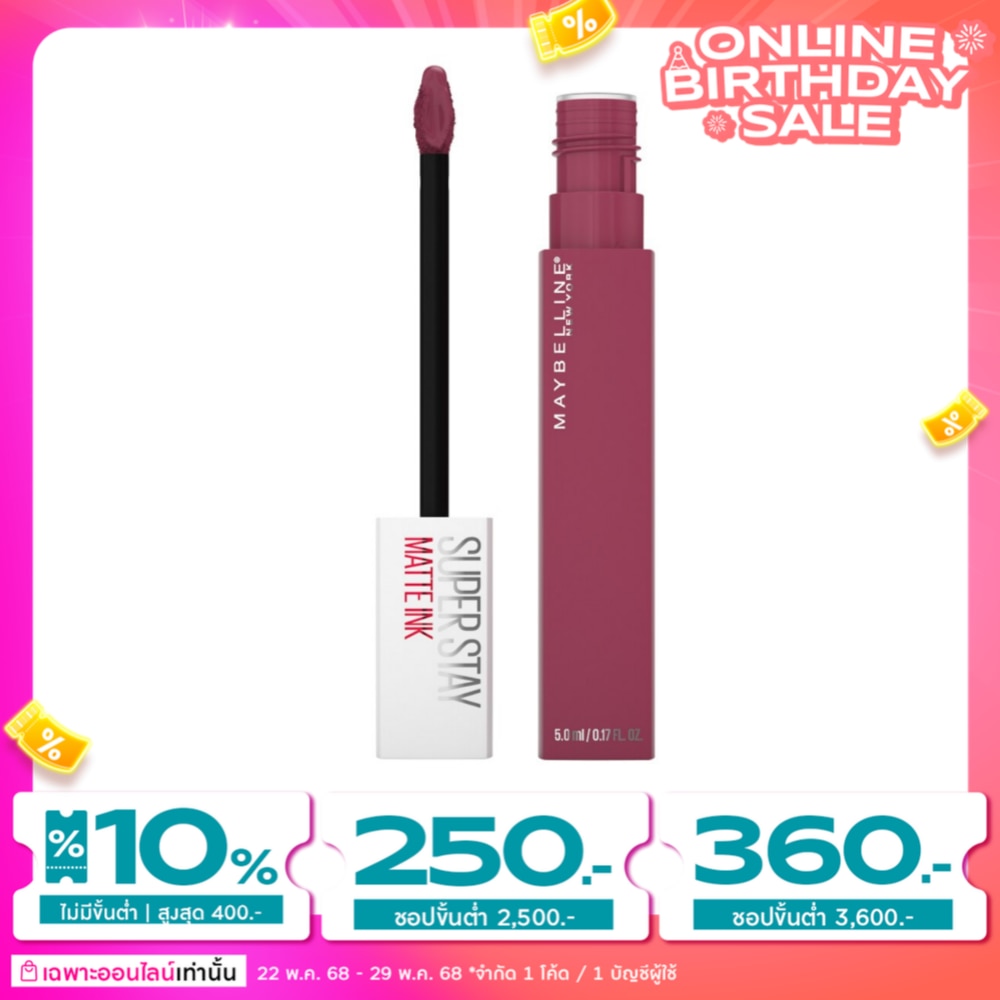 Maybelline Superstay Matte Ink 5ml. 150 Savant