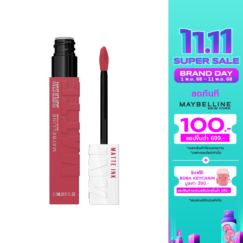 เมย์เบลลีน ซุปเปอร์สเตย์ แมท อิ้งค์ 5มล. 150 เซแวนท์