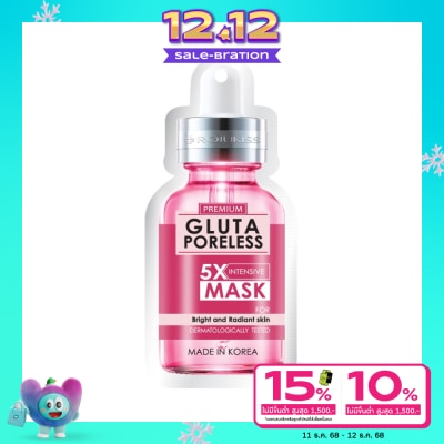 Rojukiss Rojukiss Gluta Poreless 5X Intensive Mask 25 ml.