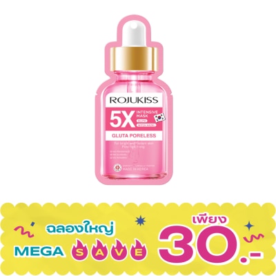 Rojukiss - โรจูคิส กลูต้า พอร์เลส 5 เอ็กซ์ อินเทนซีฟ มาส์ก 25 มล. image