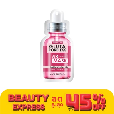 Rojukiss โรจูคิส กลูต้า พอร์เลส 5 เอ็กซ์ อินเทนซีฟ มาส์ก 25 มล.