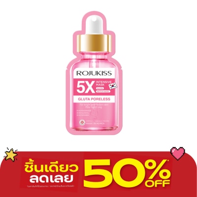 Rojukiss - โรจูคิส กลูต้า พอร์เลส 5 เอ็กซ์ อินเทนซีฟ มาส์ก 25 มล. image