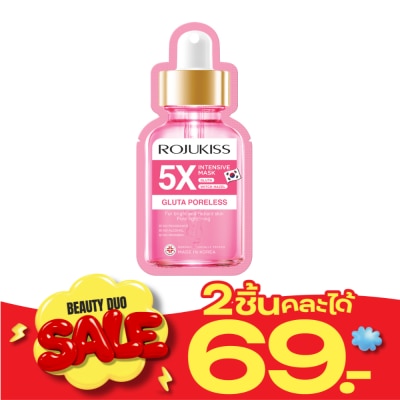 Rojukiss Rojukiss Gluta Poreless 5X Intensive Mask 25 ml. image