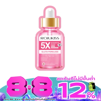 Rojukiss - โรจูคิส กลูต้า พอร์เลส 5 เอ็กซ์ อินเทนซีฟ มาส์ก 25 มล. image