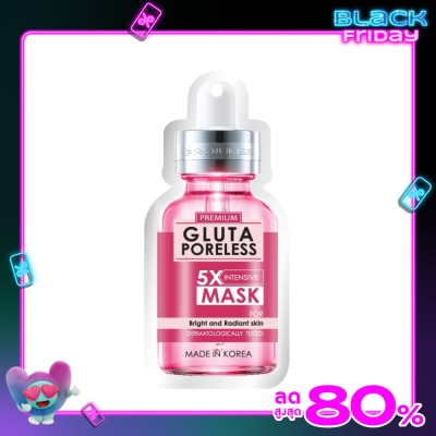 Rojukiss Rojukiss Gluta Poreless 5X Intensive Mask 25 ml.