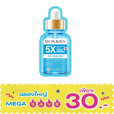 Rojukiss - โรจูคิส ไฮยา พอร์เลส 5เอ็กซ์ อินเทนซีฟ มาส์ก 25มล. image