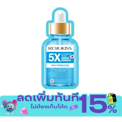 Rojukiss Rojukiss HYA Poreless 5X Intensive Mask 25 ml. image
