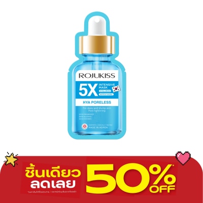 Rojukiss - Rojukiss HYA Poreless 5X Intensive Mask 25 ml. image