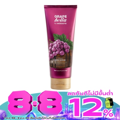Bella by Watsons - เกรพ เบลล่า บาย วัตสัน นูริชชิ่ง บอดี้ เซรั่ม 200มล. image