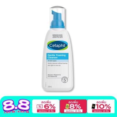 Cetaphil Cetaphil Gentle Foaming Cleanser 236ml.