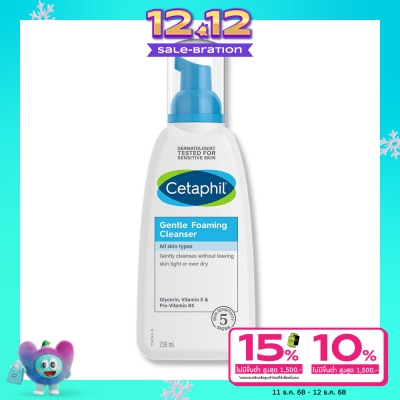 Cetaphil Cetaphil Gentle Foaming Cleanser 236ml.
