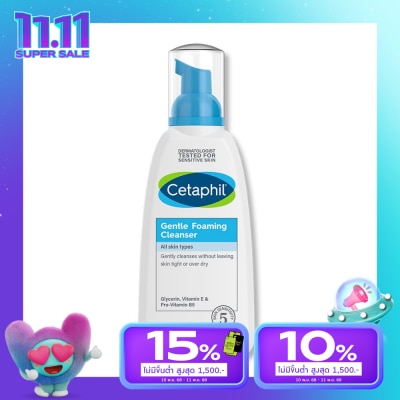 Cetaphil Cetaphil Gentle Foaming Cleanser 236ml.