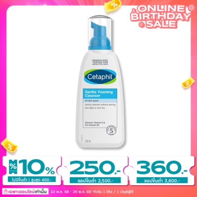Cetaphil Cetaphil Gentle Foaming Cleanser 236ml.
