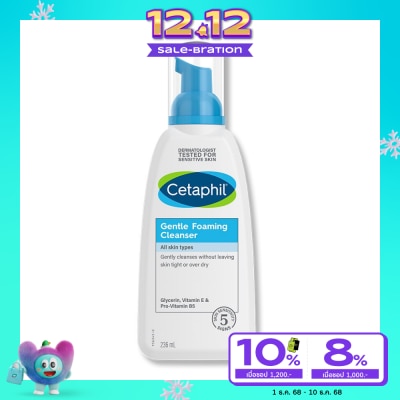Cetaphil เซตาฟิล เจนเทิล โฟมมิ่ง คลีนเซอร์ 236มล.