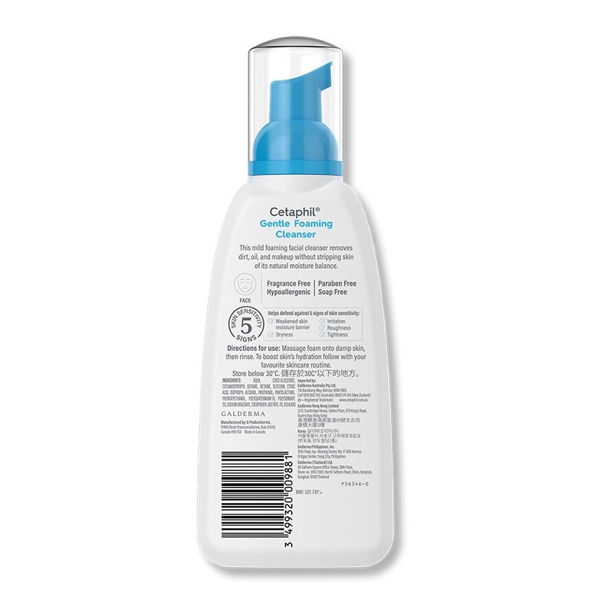 Cetaphil Gentle Foaming Cleanser 236ml.