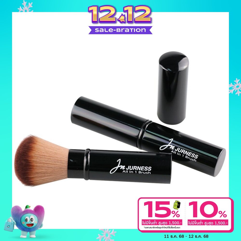 Jurness All In 1 Face Powder Brush For Water Resistant Foundation Powder 1pcs.