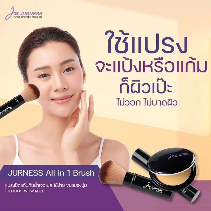 Jurness All In 1 Face Powder Brush For Water Resistant Foundation Powder 1pcs.