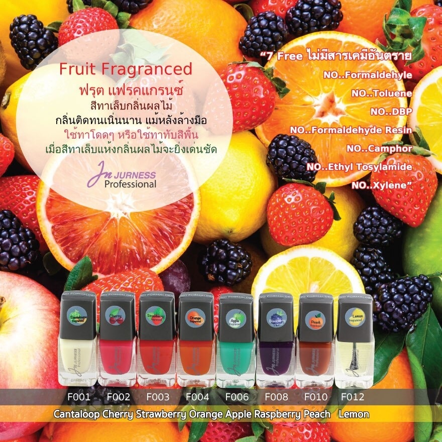 Jurness Nail Polish G16/B9 13ml. F002 Cherry