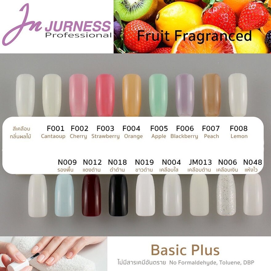 Jurness Nail Polish G16/B9 13ml. F002 Cherry