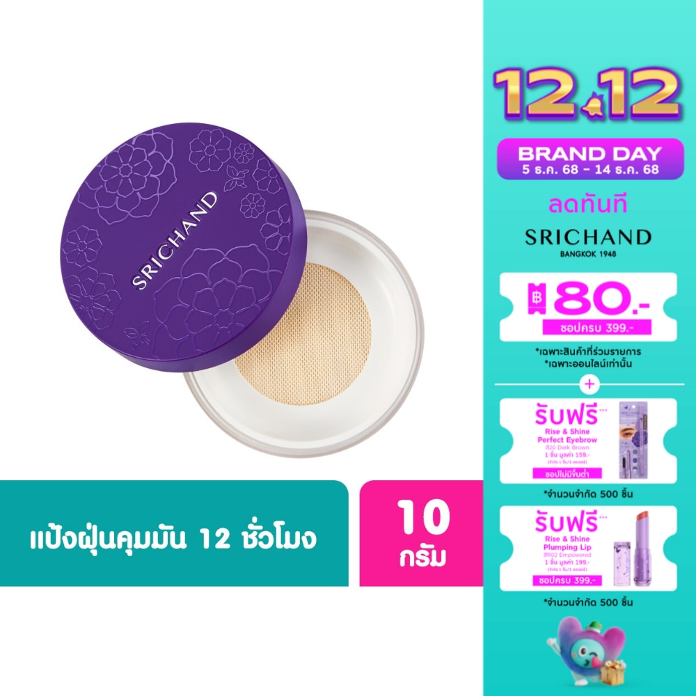 Srichand Srichand Bare to Perfect Translucent Powder 10g.