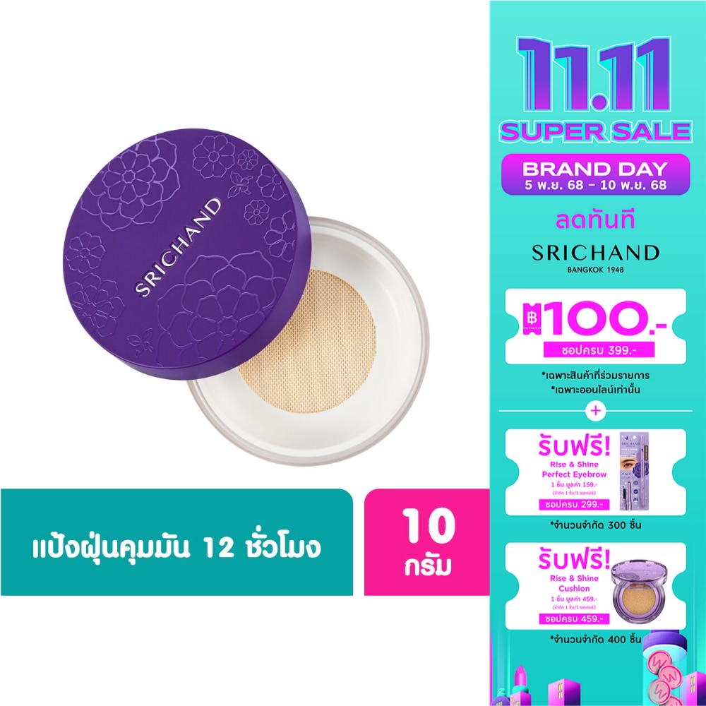 Srichand Srichand Bare to Perfect Translucent Powder 10g.