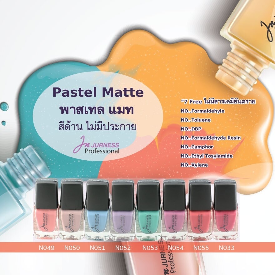 เจอเนส สีทาเล็บ G16/B9 13มล. N050