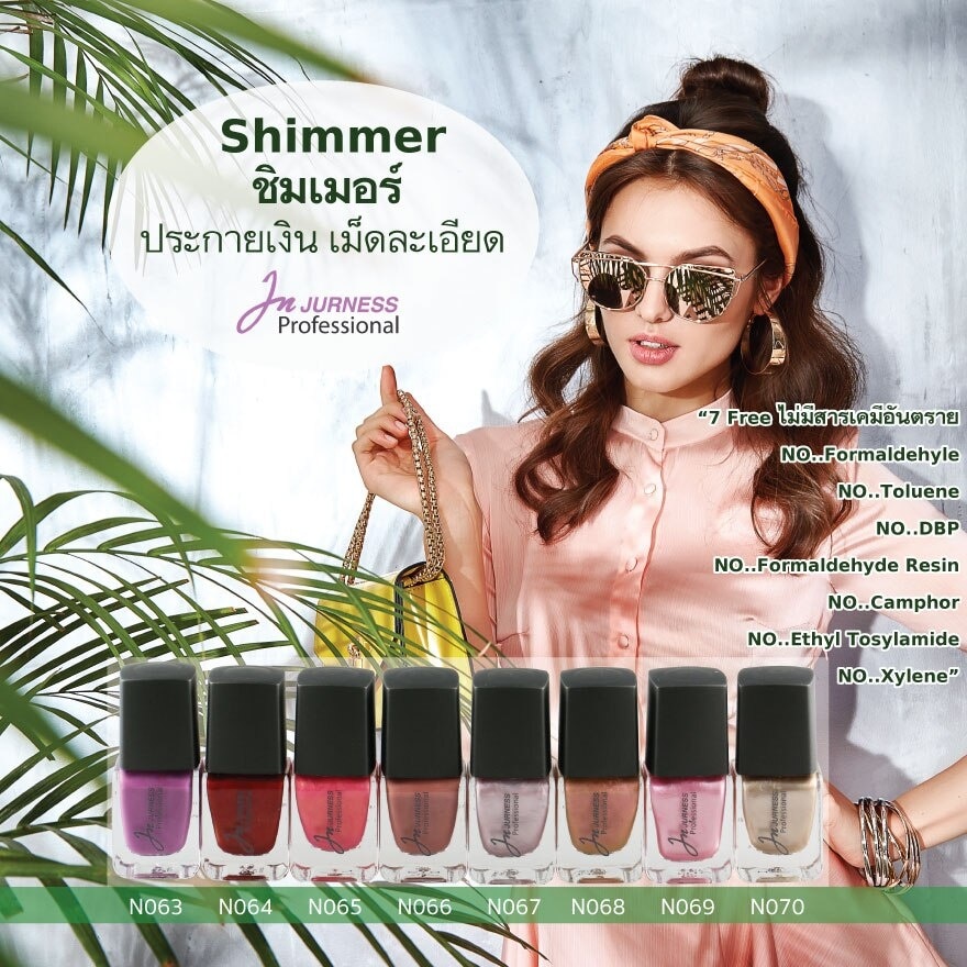 เจอเนส สีทาเล็บ G16/B9 13มล. N067