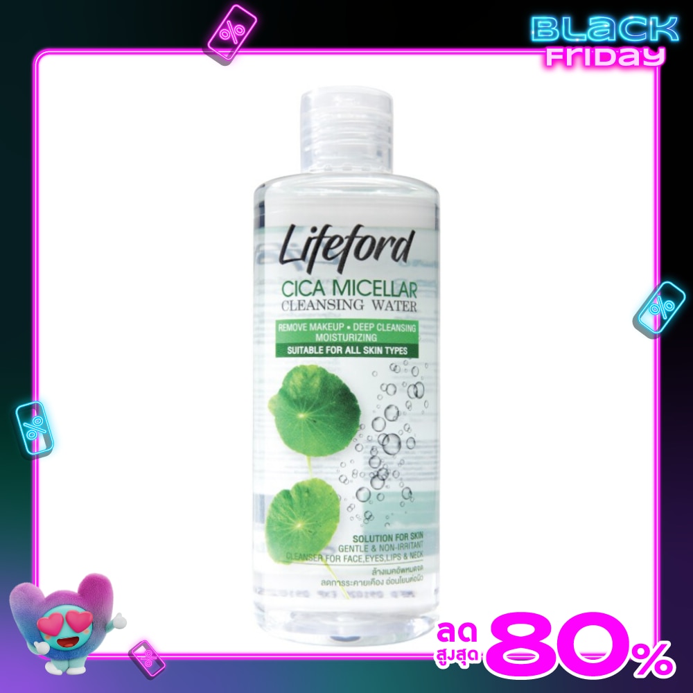 Lifeford ไลฟ์ฟอร์ด ไซกา ไมเซล่า คลีนซิ่ง วอเตอร์ 250 มล.