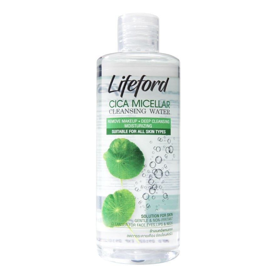 Lifeford ไลฟ์ฟอร์ด ไซกา ไมเซล่า คลีนซิ่ง วอเตอร์ 250 มล.