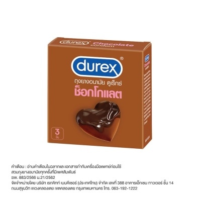 Durex ถุงยางอนามัย ดูเร็กซ์ กลิ่นช็อคโกแลต ขนาด บรรจุ 3 ชิ้น