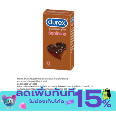 Durex Durex Chocolate Condom 12Pcs. image
