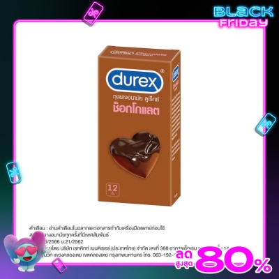 Durex ถุงยางอนามัย ดูเร็กซ์ กลิ่นช็อคโกแลต ขนาด บรรจุ 12 ชิ้น