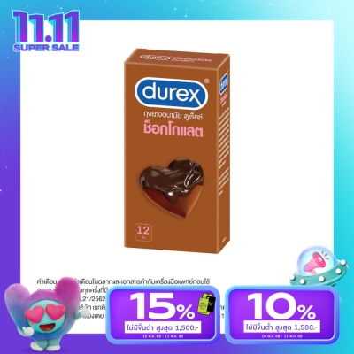 Durex Durex Chocolate Condom 12Pcs.