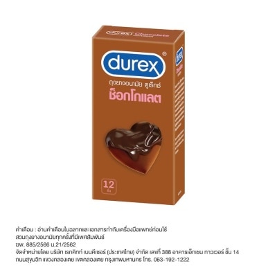 Durex Durex Chocolate Condom 12Pcs.