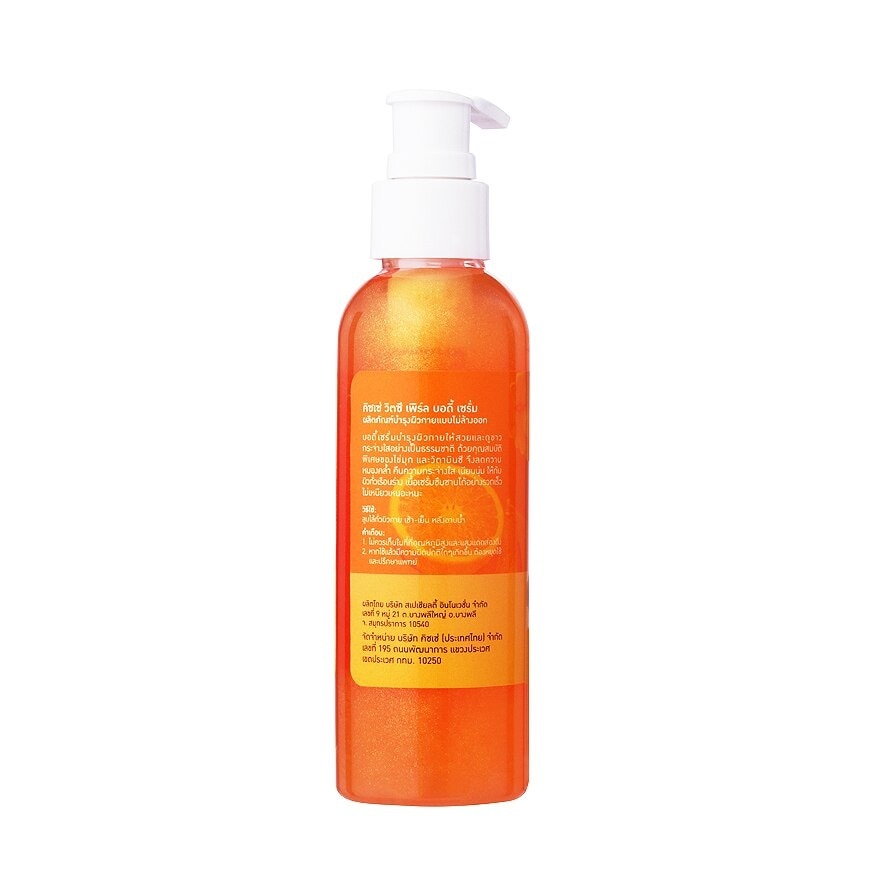 Kizzei Vit C Pearl Body Serum 150 Ml.