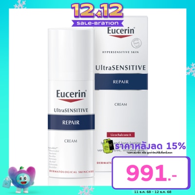 Eucerin Eucerin Ultrasensitive Repair Cream 50ml