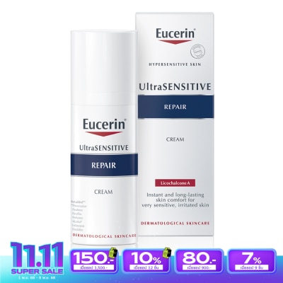 Eucerin Eucerin Ultrasensitive Repair Cream 50ml