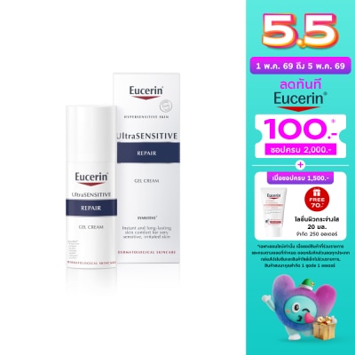 Eucerin - Eucerin Ultrasensitive Repair Gel 50 ml