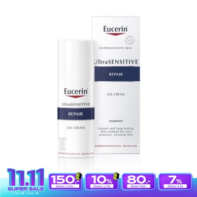 Eucerin ยูเซอริน อัลตร้าเซ็นซิทีฟ รีแพร์ เจล 50 มล.