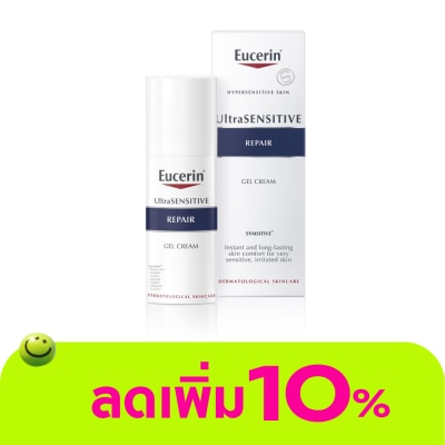 Eucerin - ยูเซอริน อัลตร้าเซ็นซิทีฟ รีแพร์ เจล 50 มล.