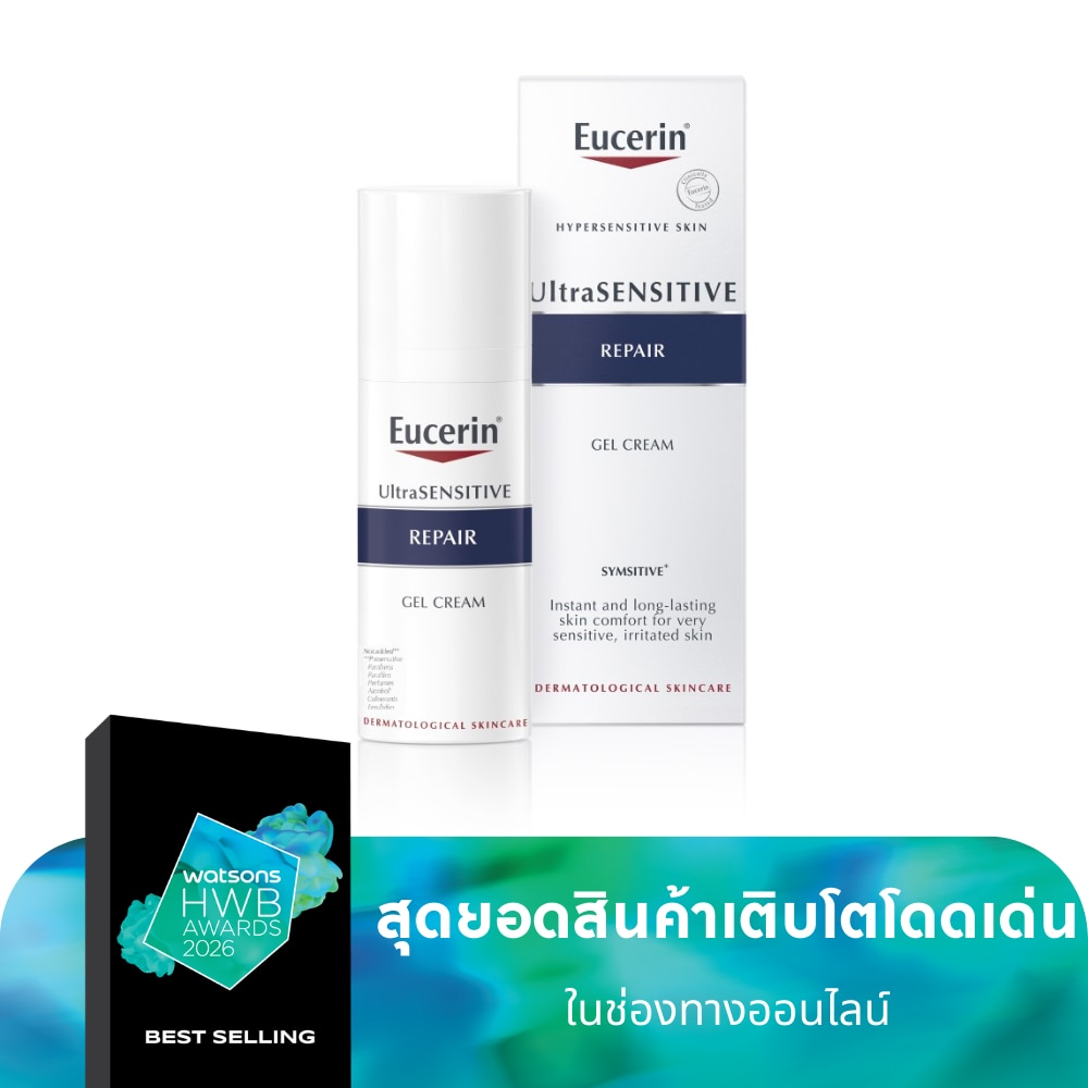 Eucerin Ultrasensitive Repair Gel 50 ml