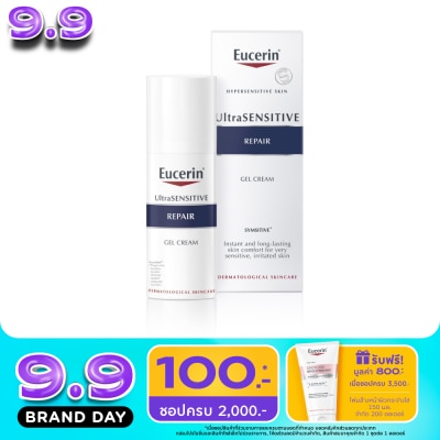 Eucerin - ยูเซอริน อัลตร้าเซ็นซิทีฟ รีแพร์ เจล 50 มล. image