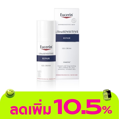 Eucerin - Eucerin Ultrasensitive Repair Gel 50 ml